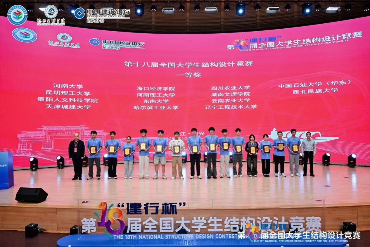 PA集团中国