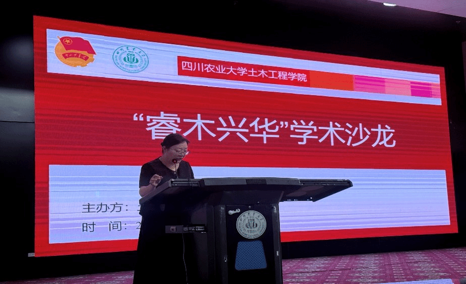 图8 张青青老师作总结发言 图8 张青青老师作总结发言