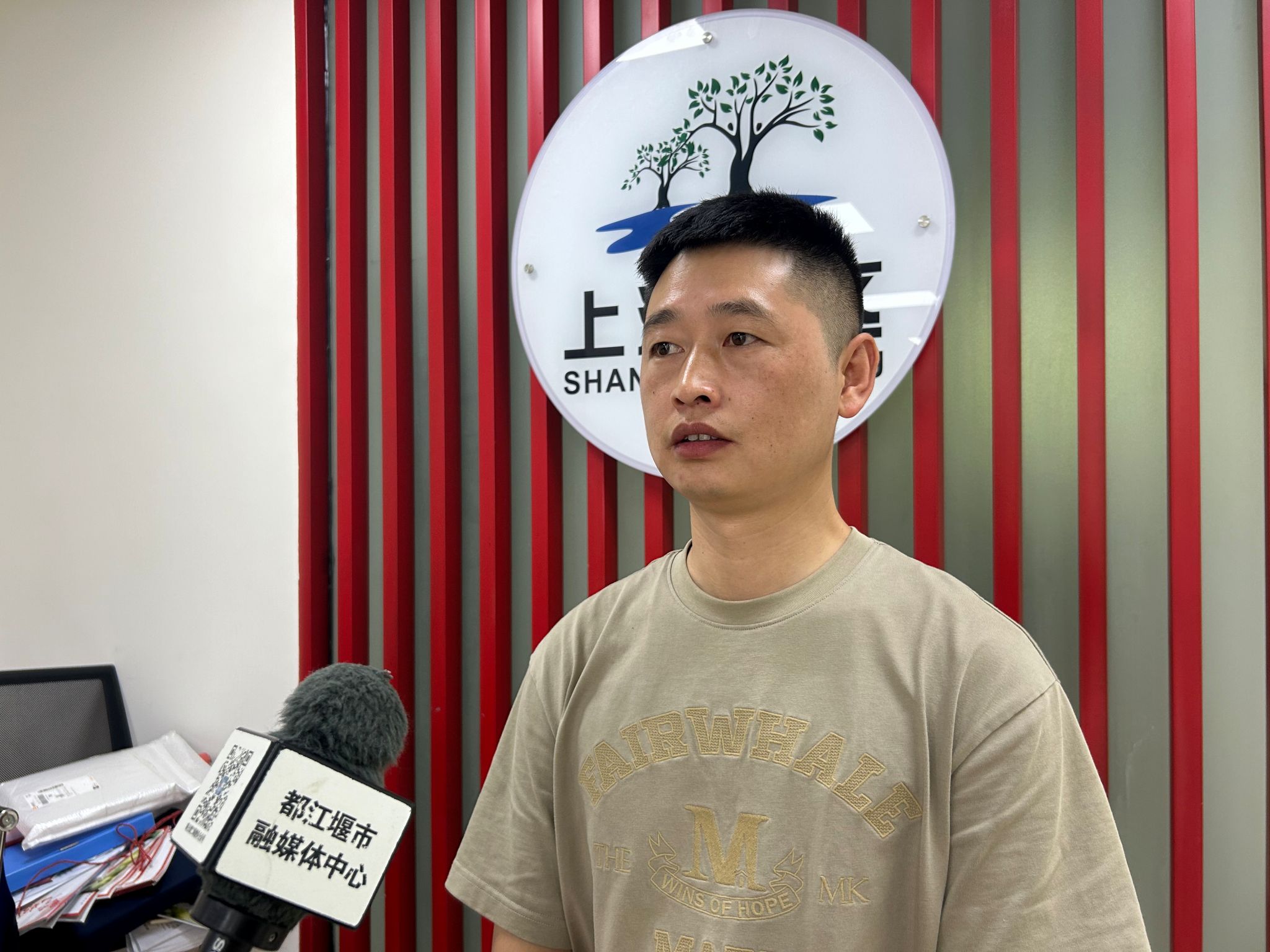 PA集团中国