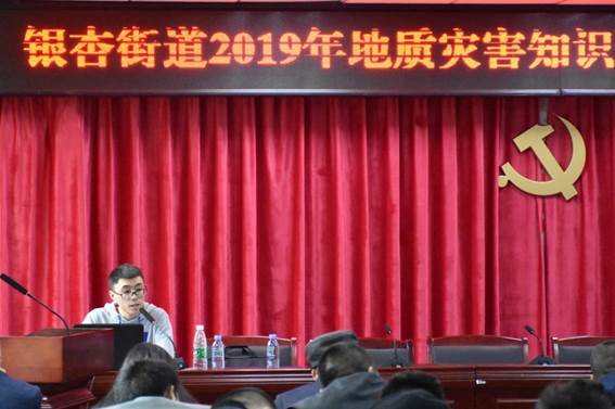 说明: C:\Users\zh\Desktop\2019.4都江堰地灾培训\DSC_1821.jpg