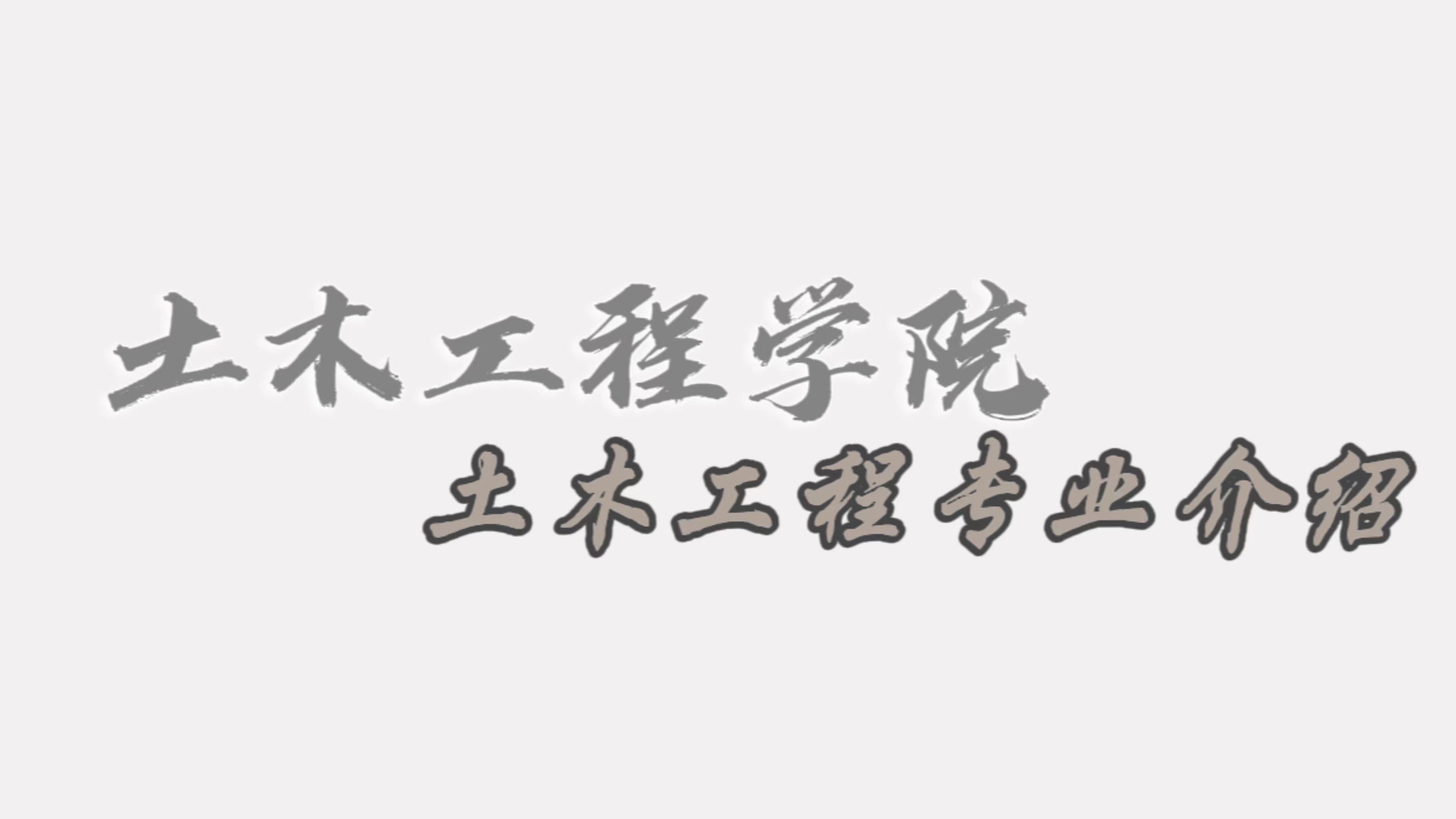 PA集团中国