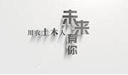PA集团中国